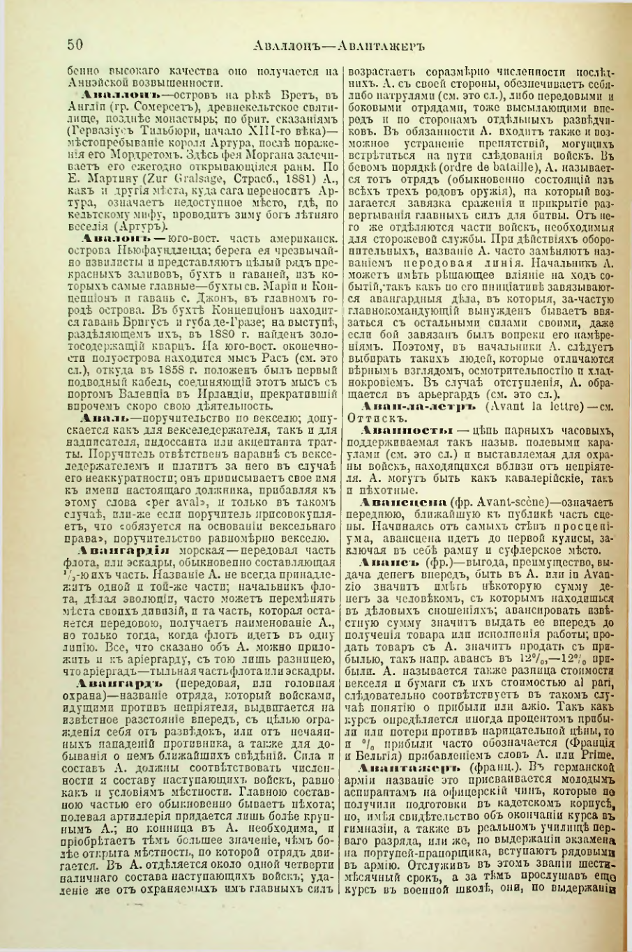 Страница 55