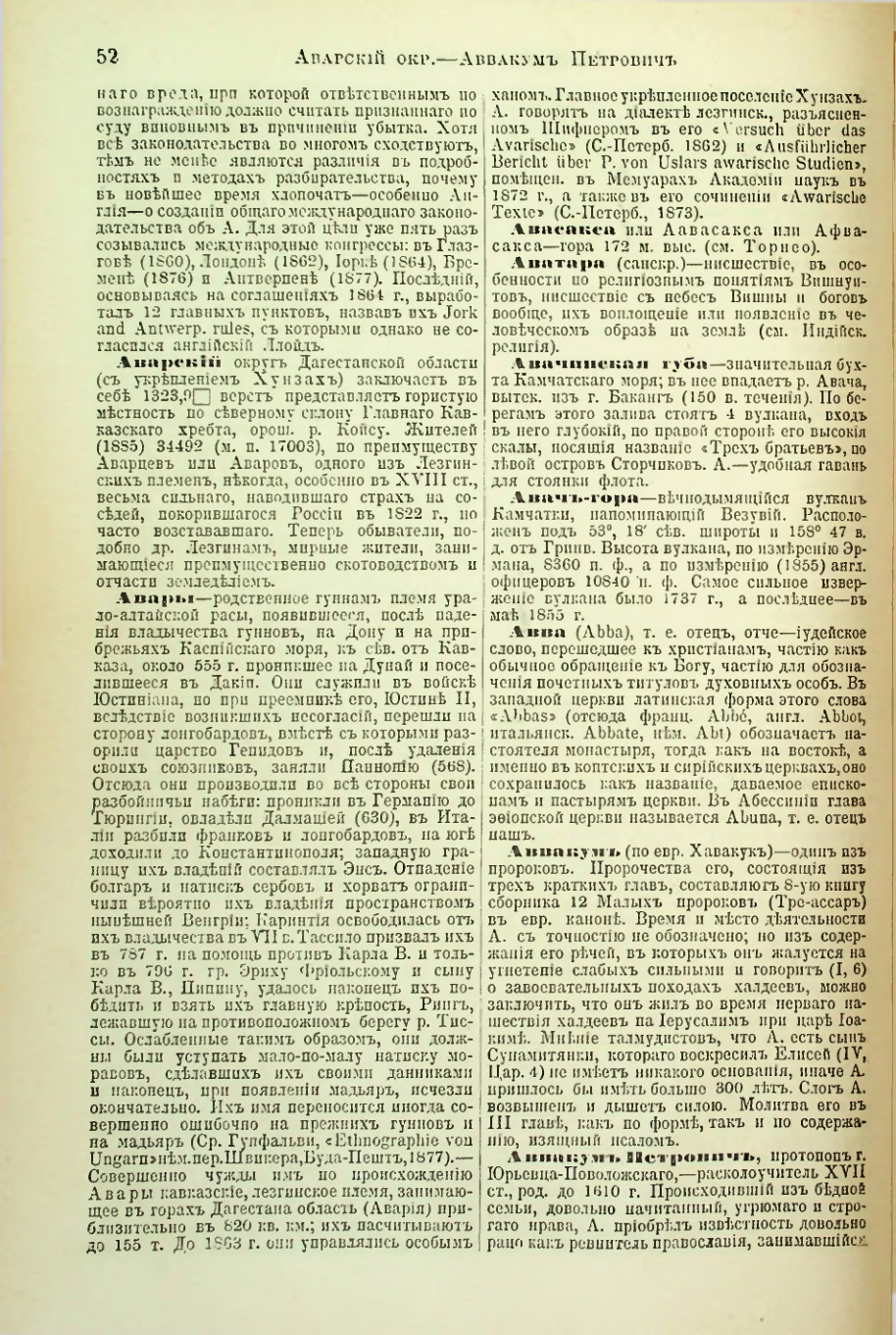 Страница 57