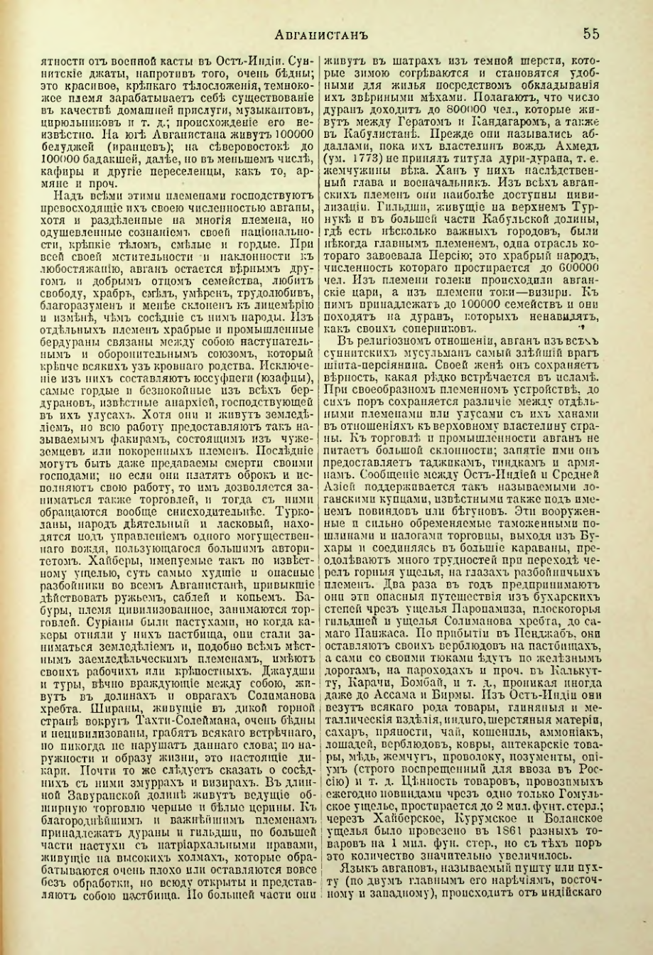 Страница 60