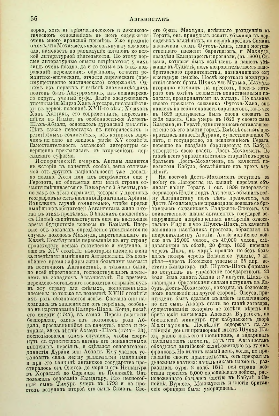 Страница 61