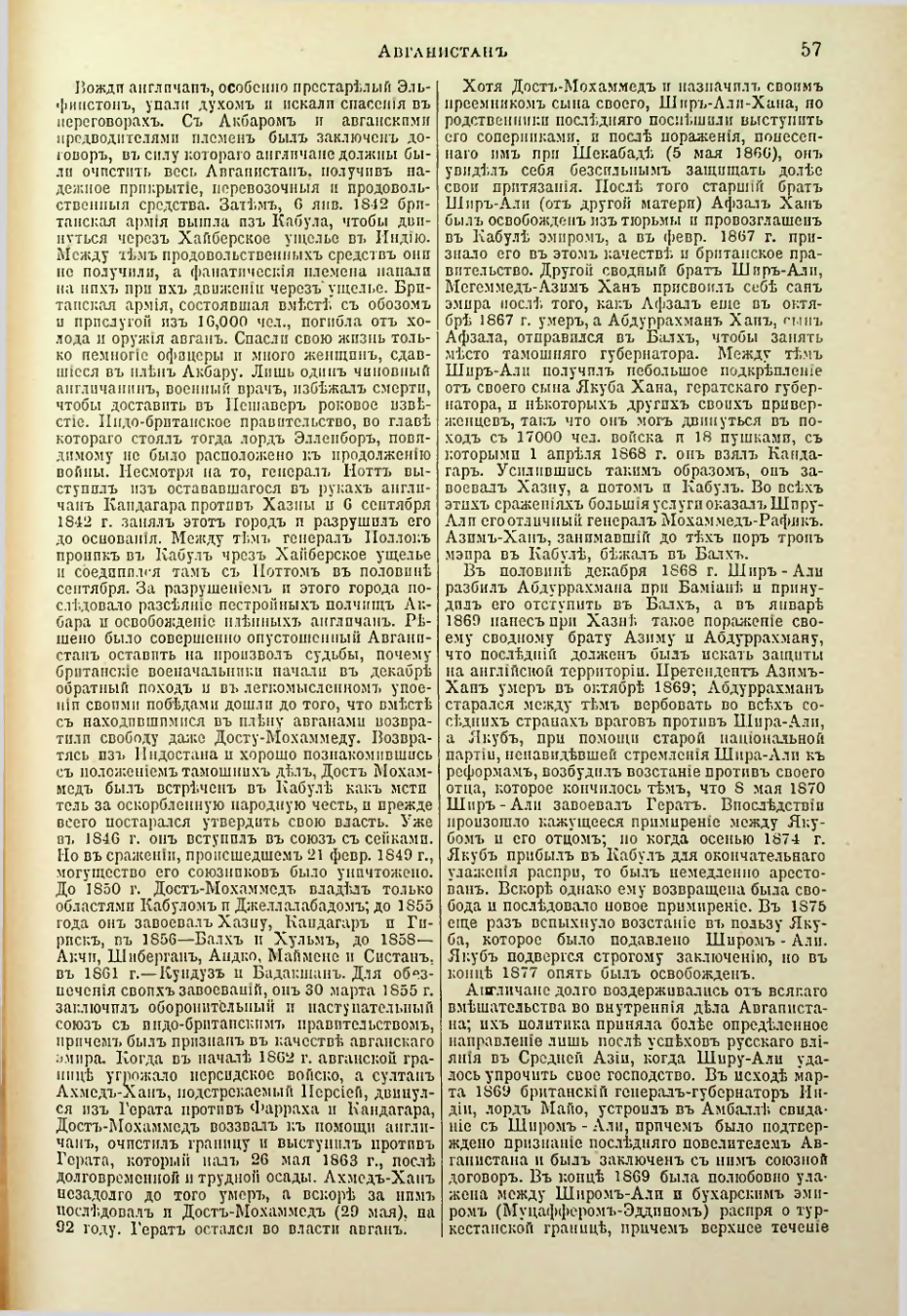 Страница 62