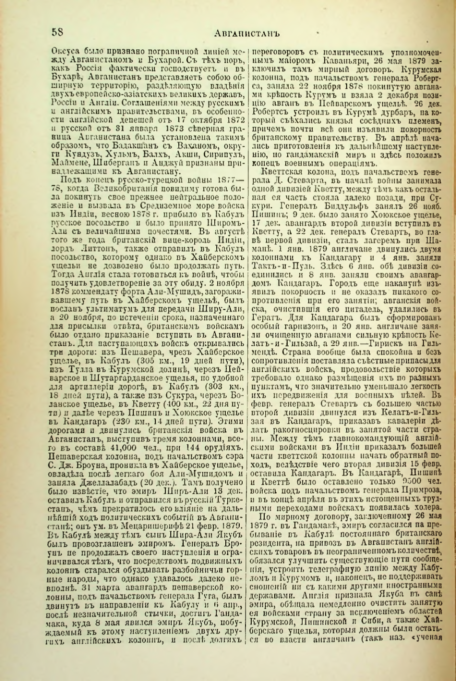 Страница 63