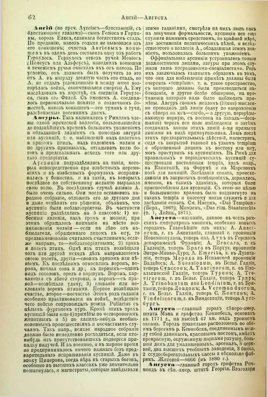 Страница 67