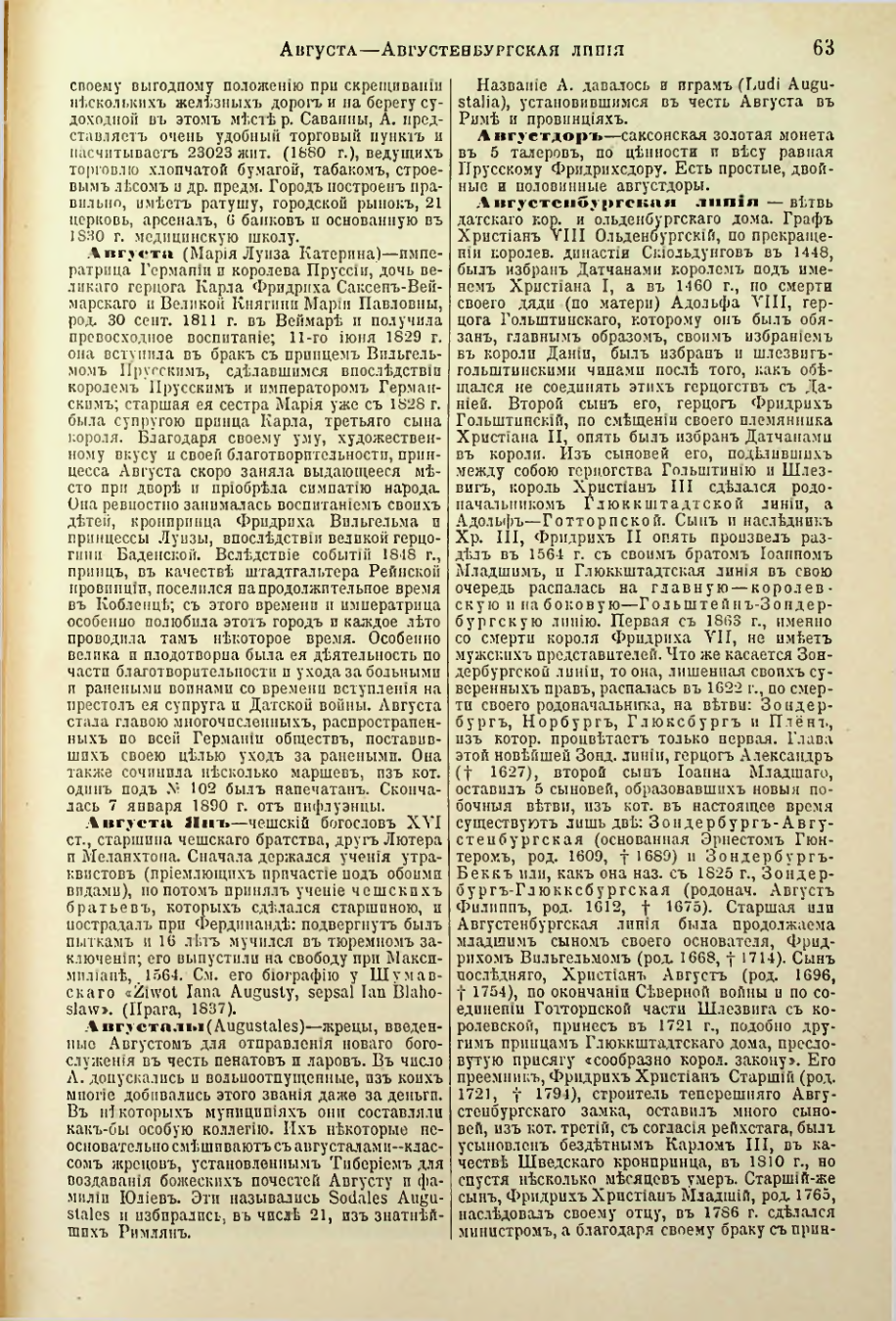 Страница 68