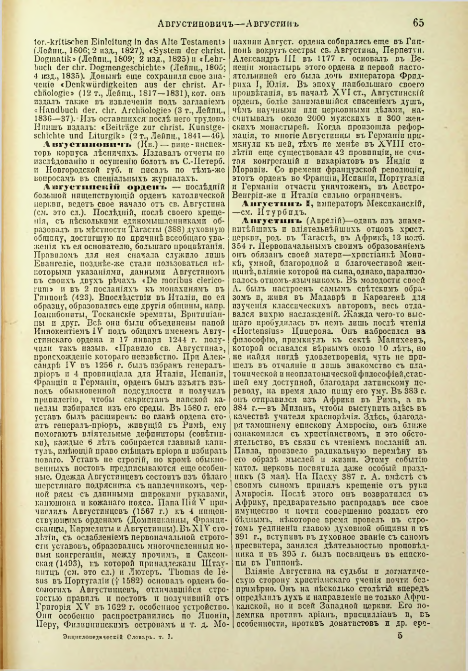 Страница 70