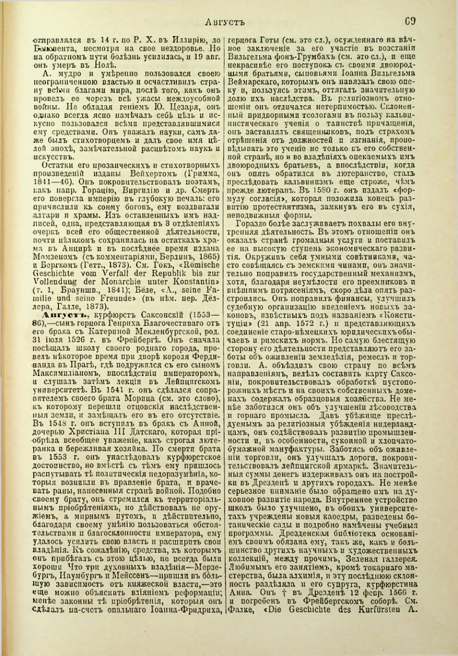 Страница 74