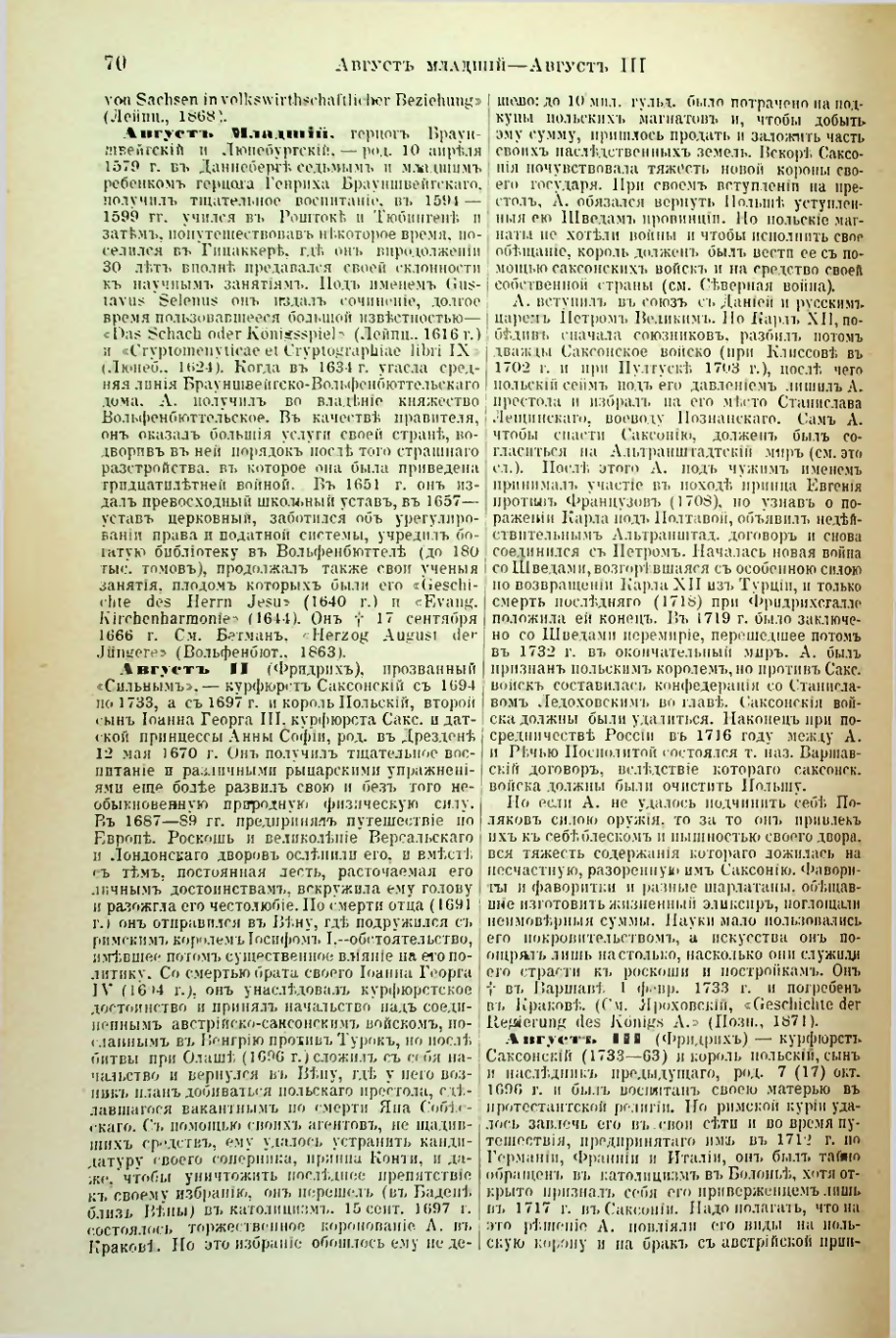 Страница 75
