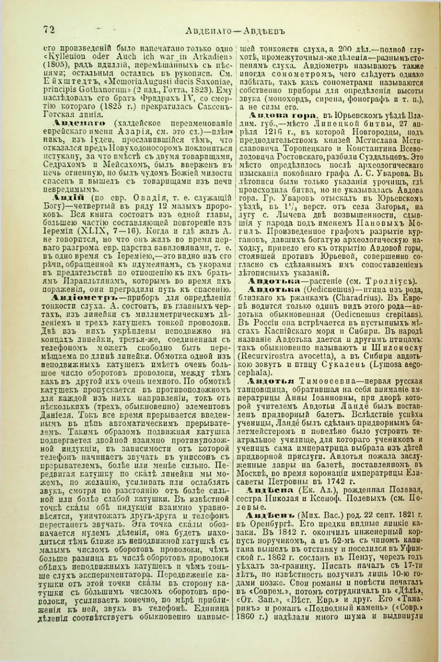 Страница 77