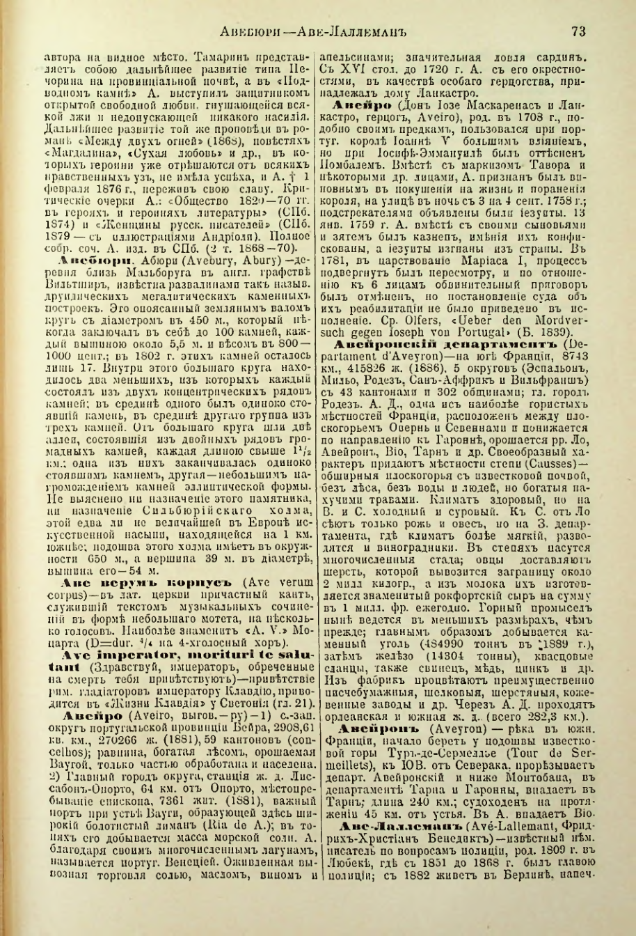 Страница 78