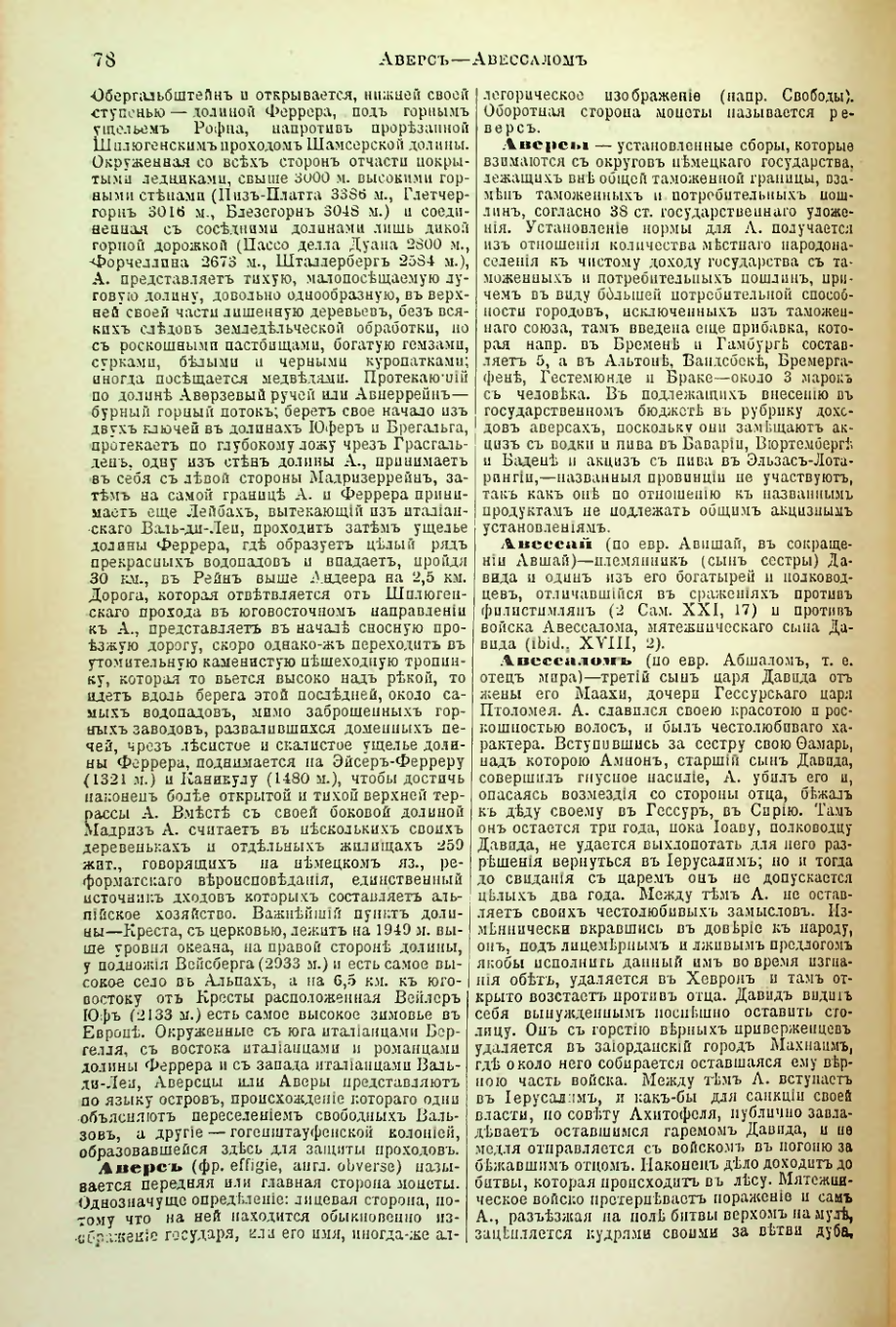 Страница 83