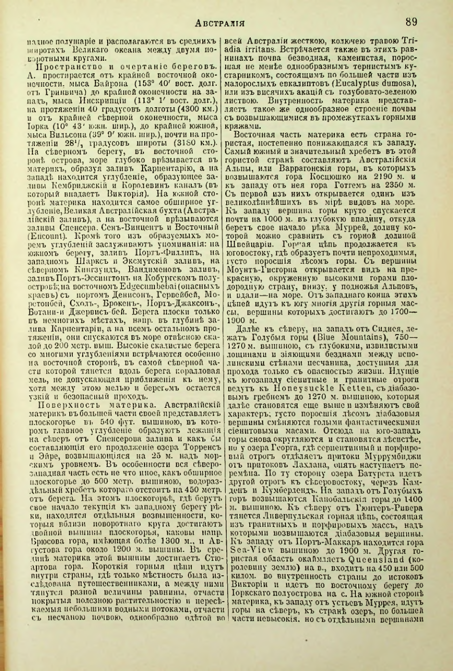 Страница 95