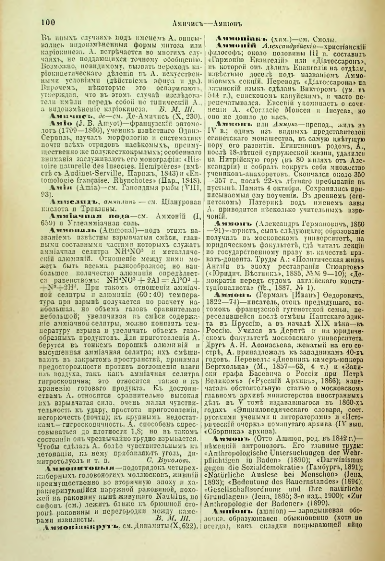 Страница 105