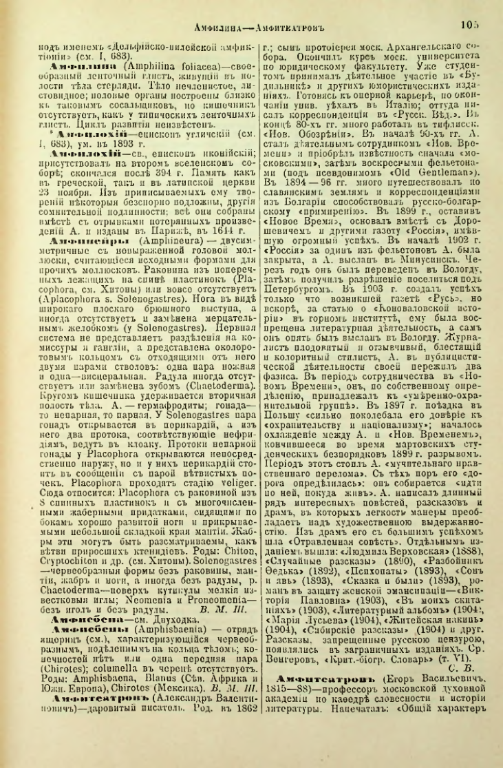 Страница 110