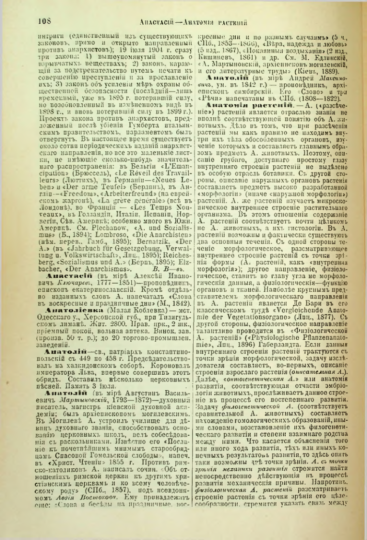 Страница 113