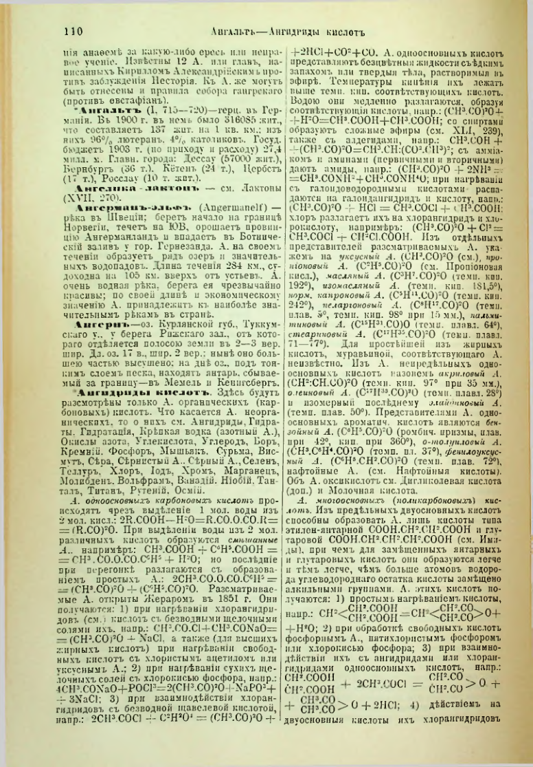 Страница 115