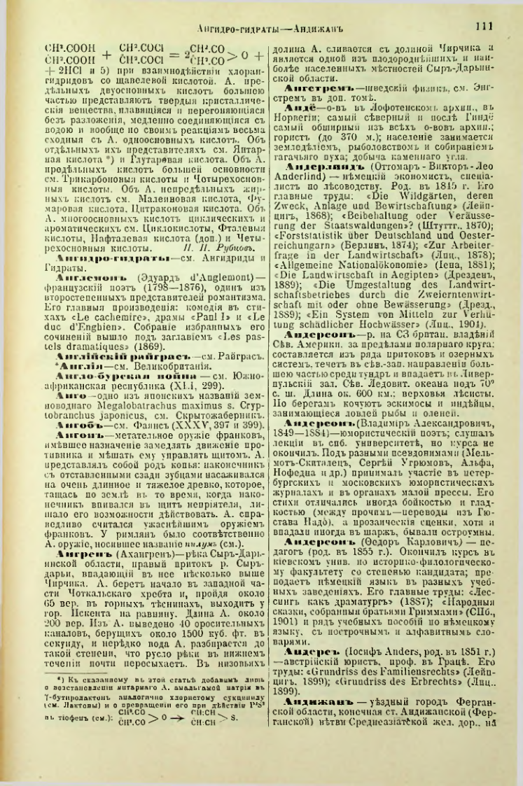 Страница 116
