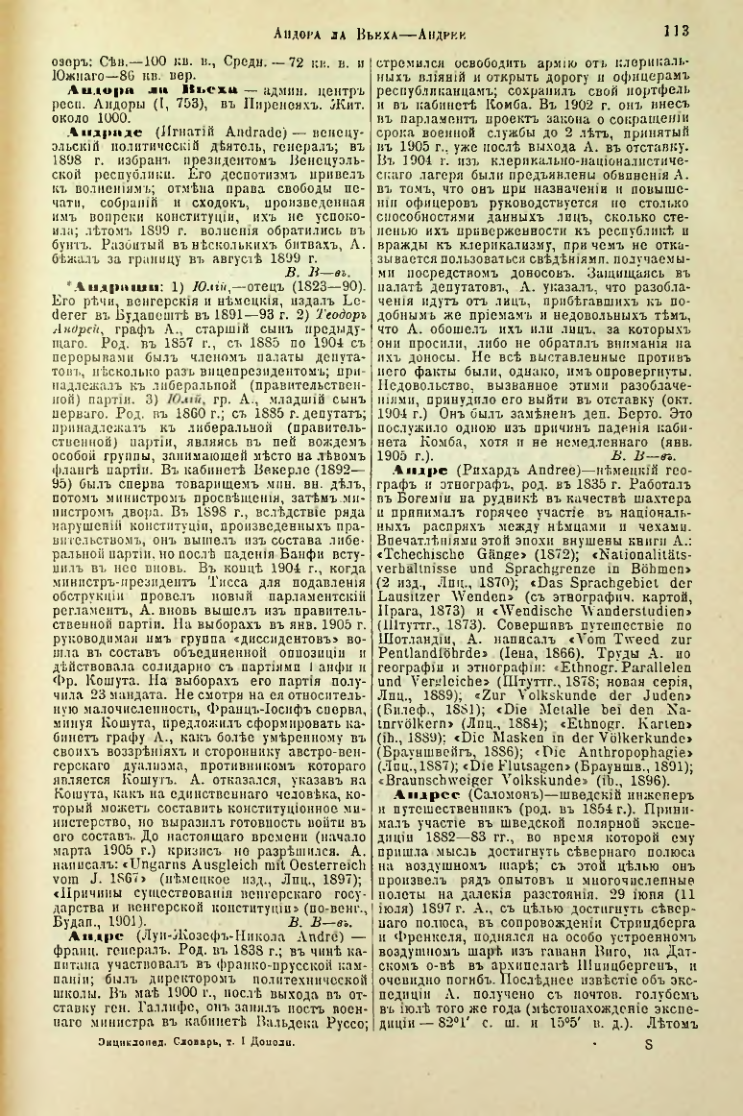 Страница 118