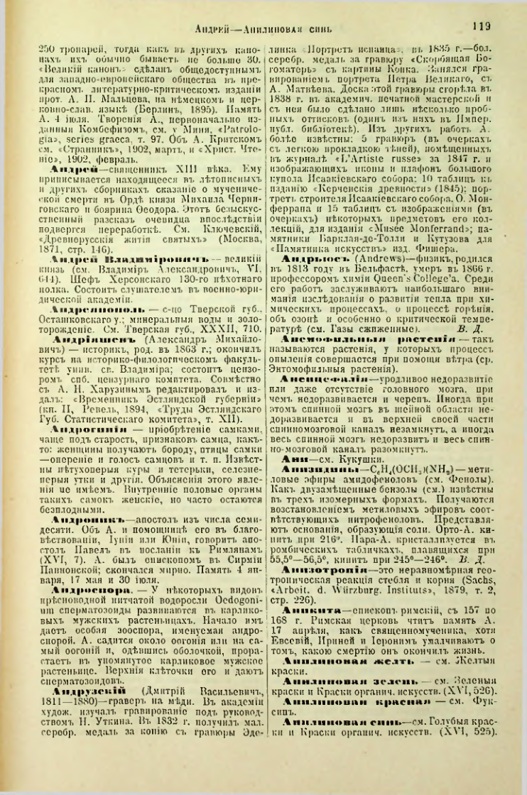 Страница 124