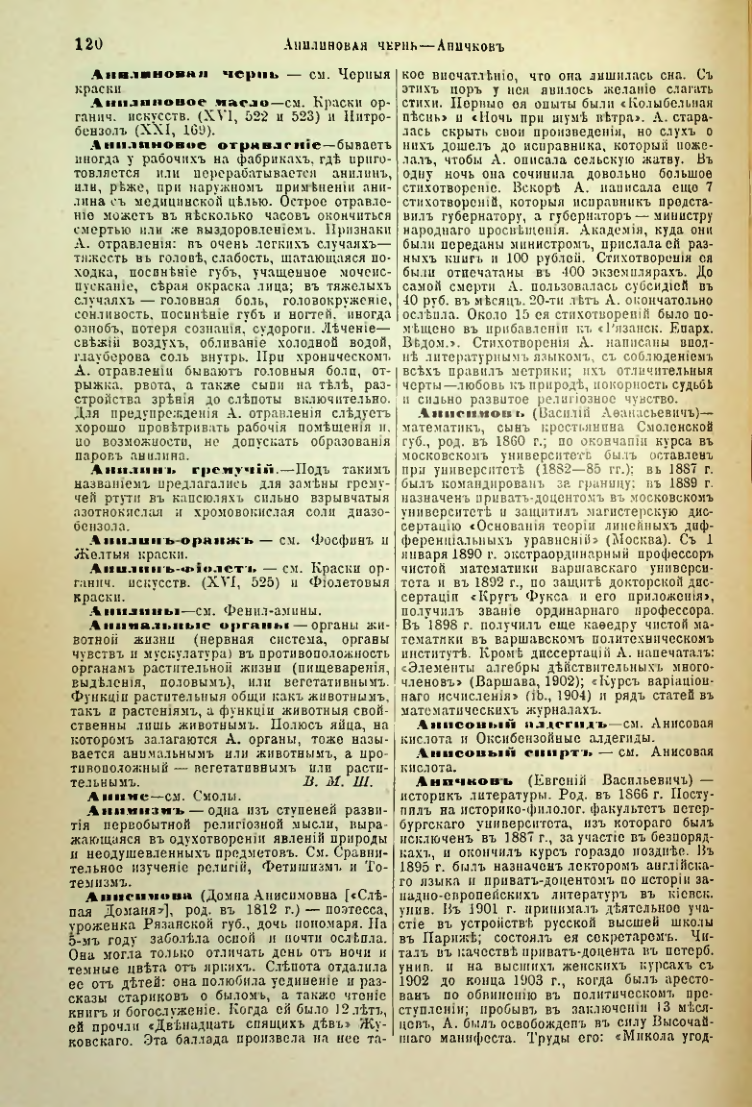 Страница 125
