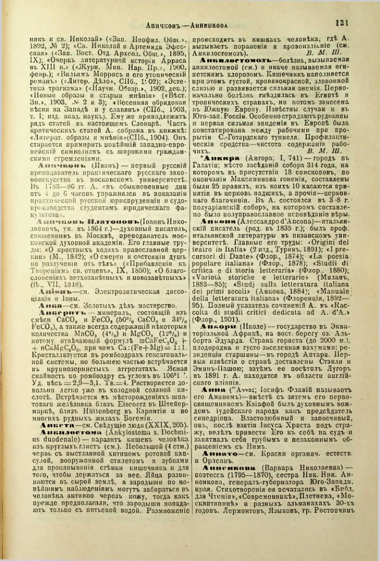 Страница 126