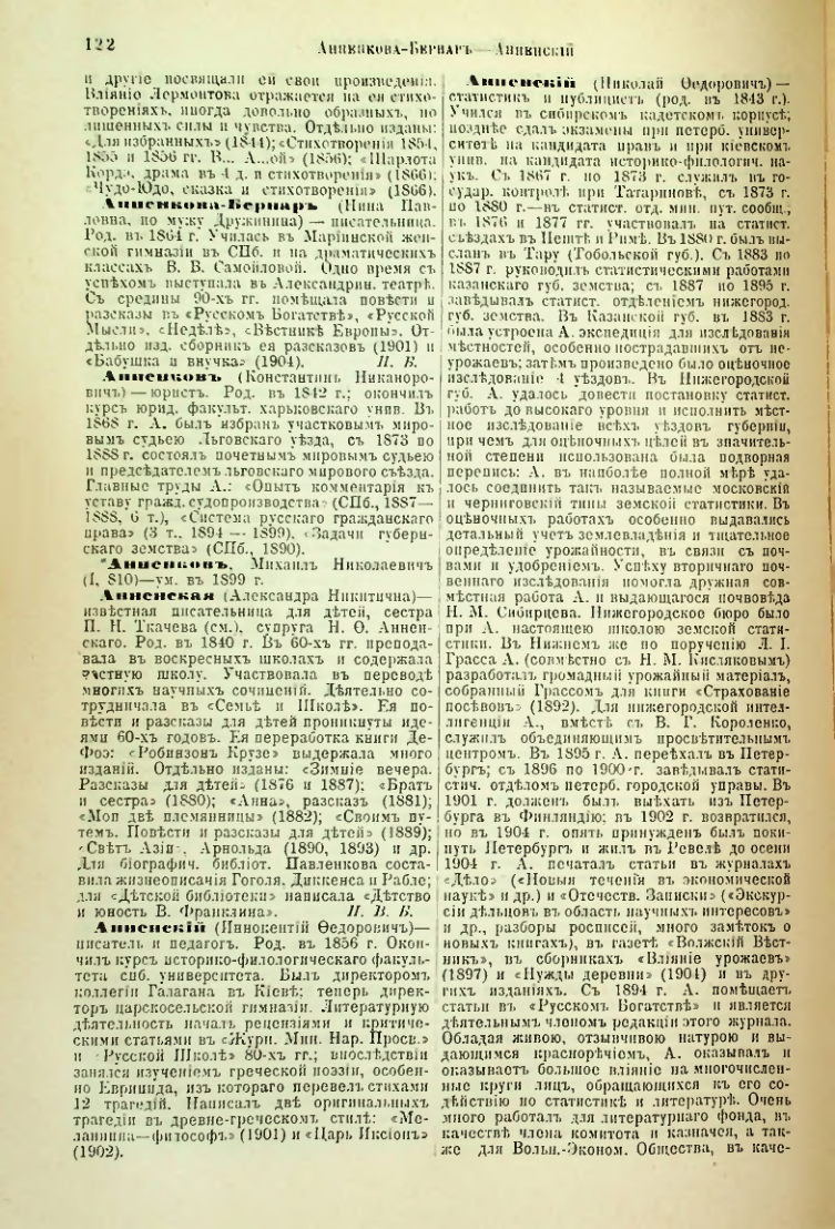 Страница 127