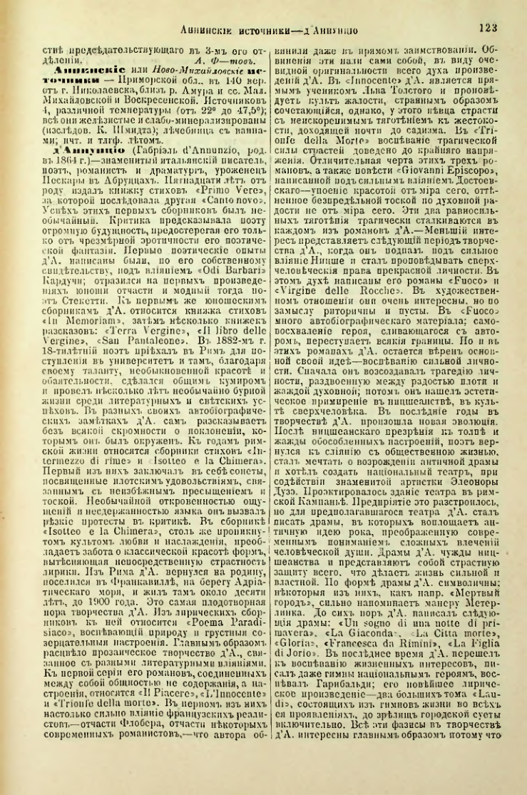Страница 128