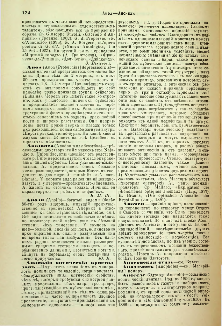 Страница 129
