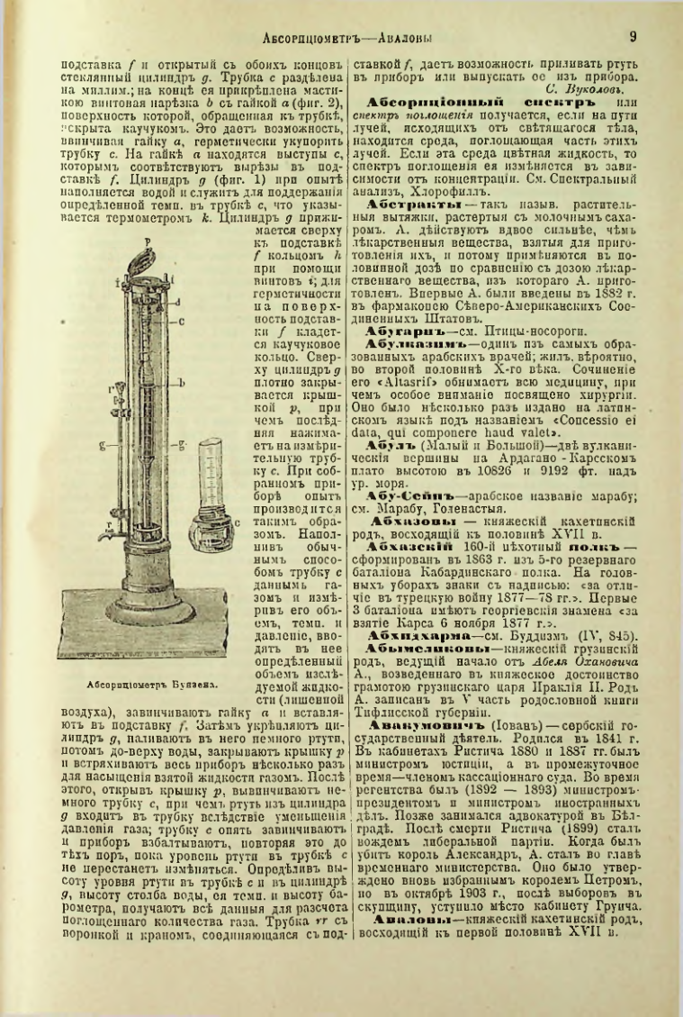 Страница 13