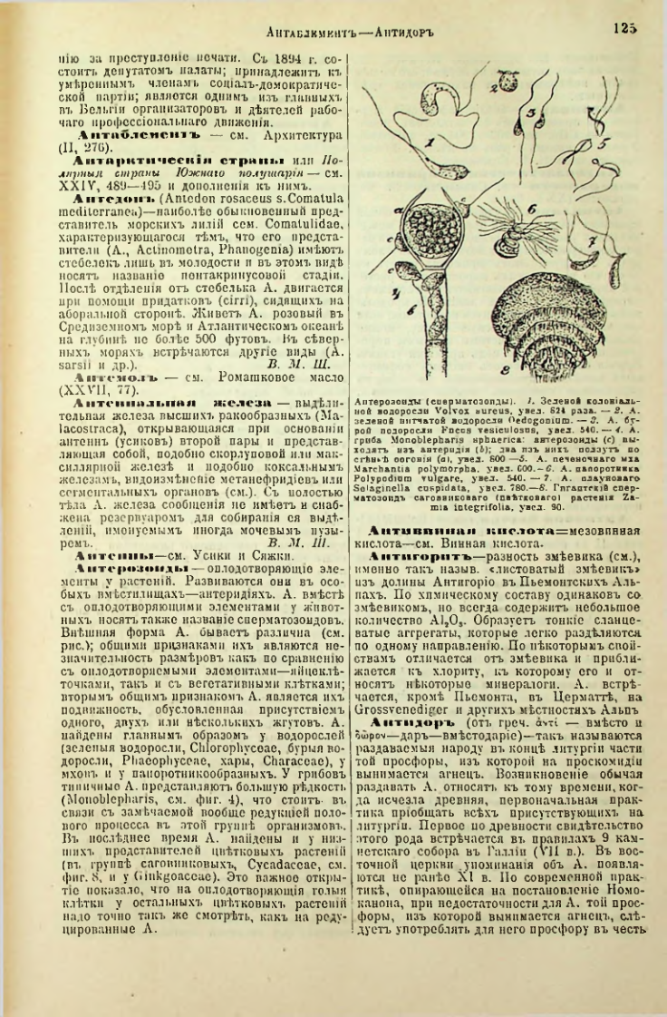 Страница 130