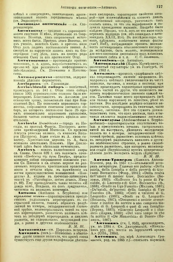 Страница 132