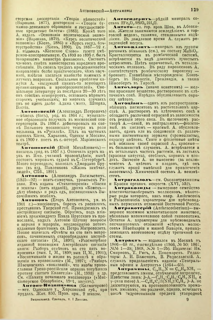 Страница 134