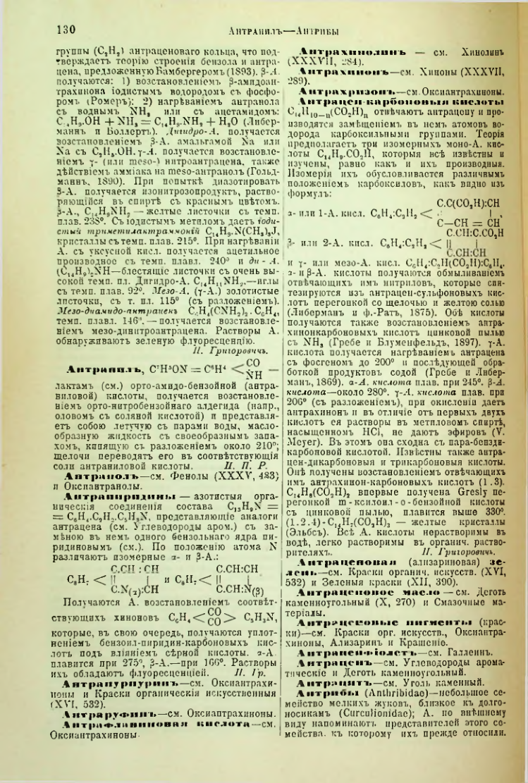 Страница 135