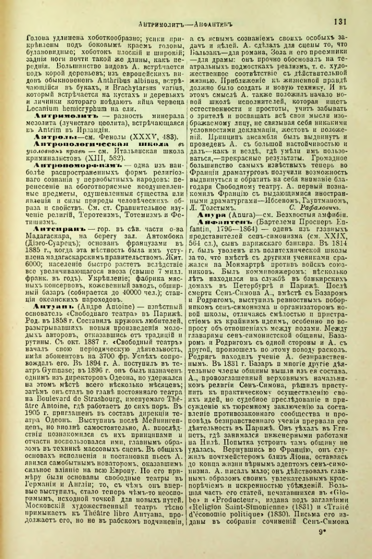 Страница 136