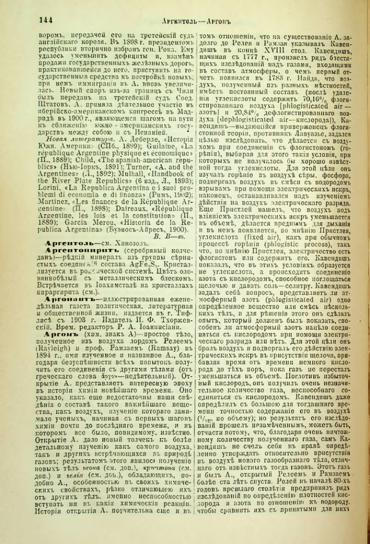 Страница 149