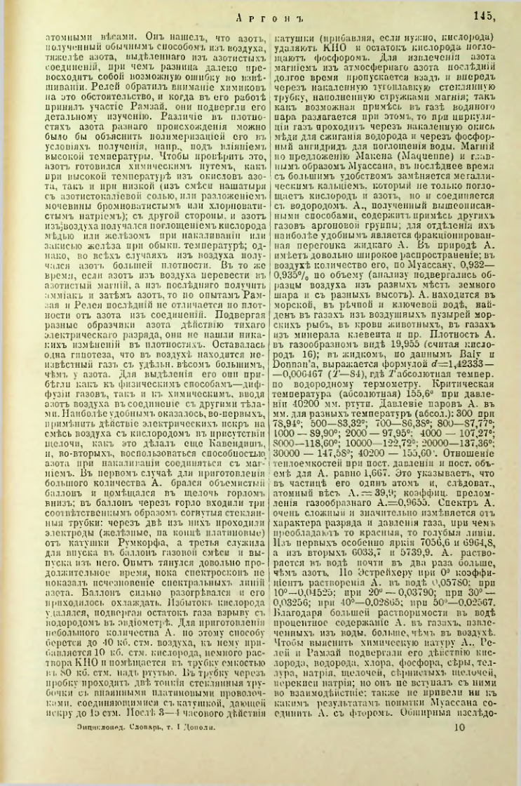 Страница 150