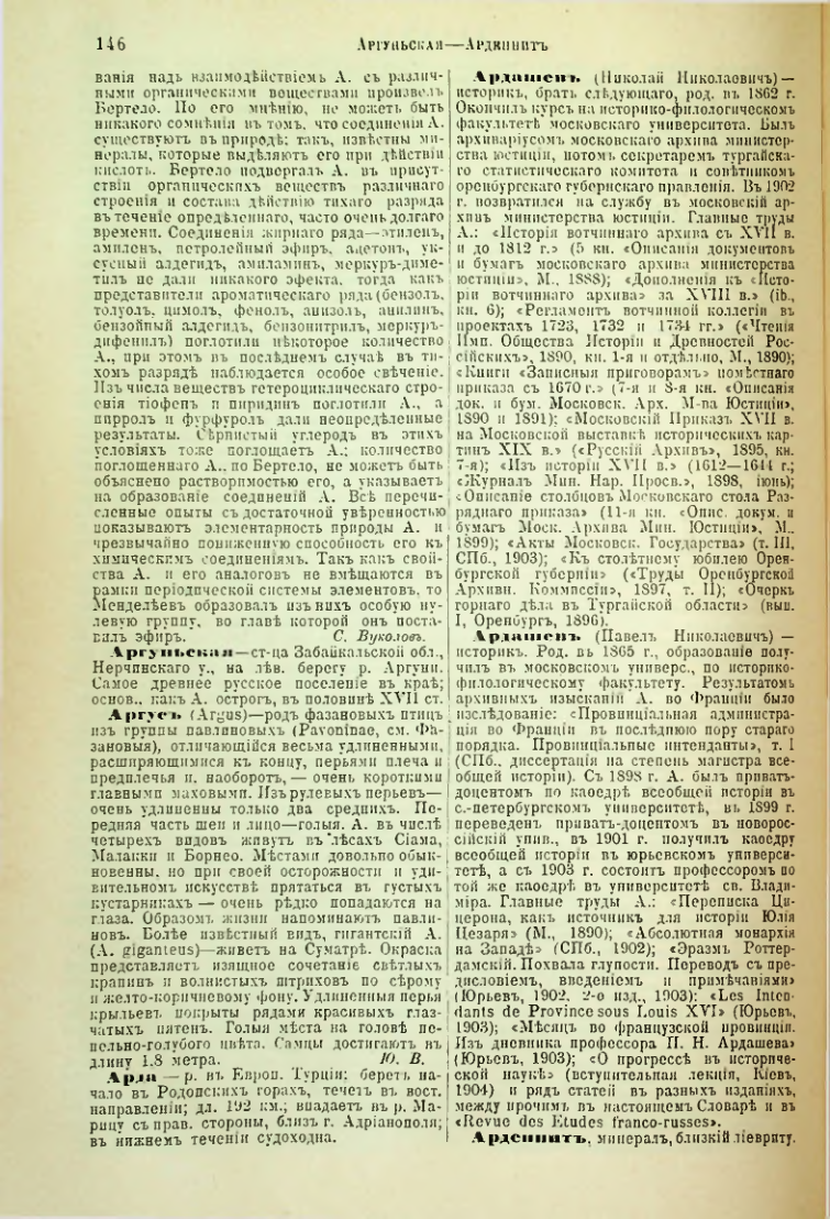 Страница 151