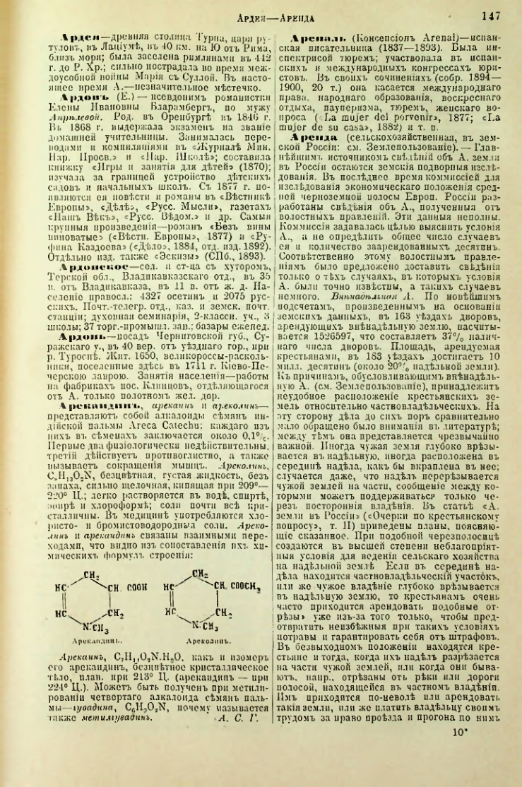 Страница 152