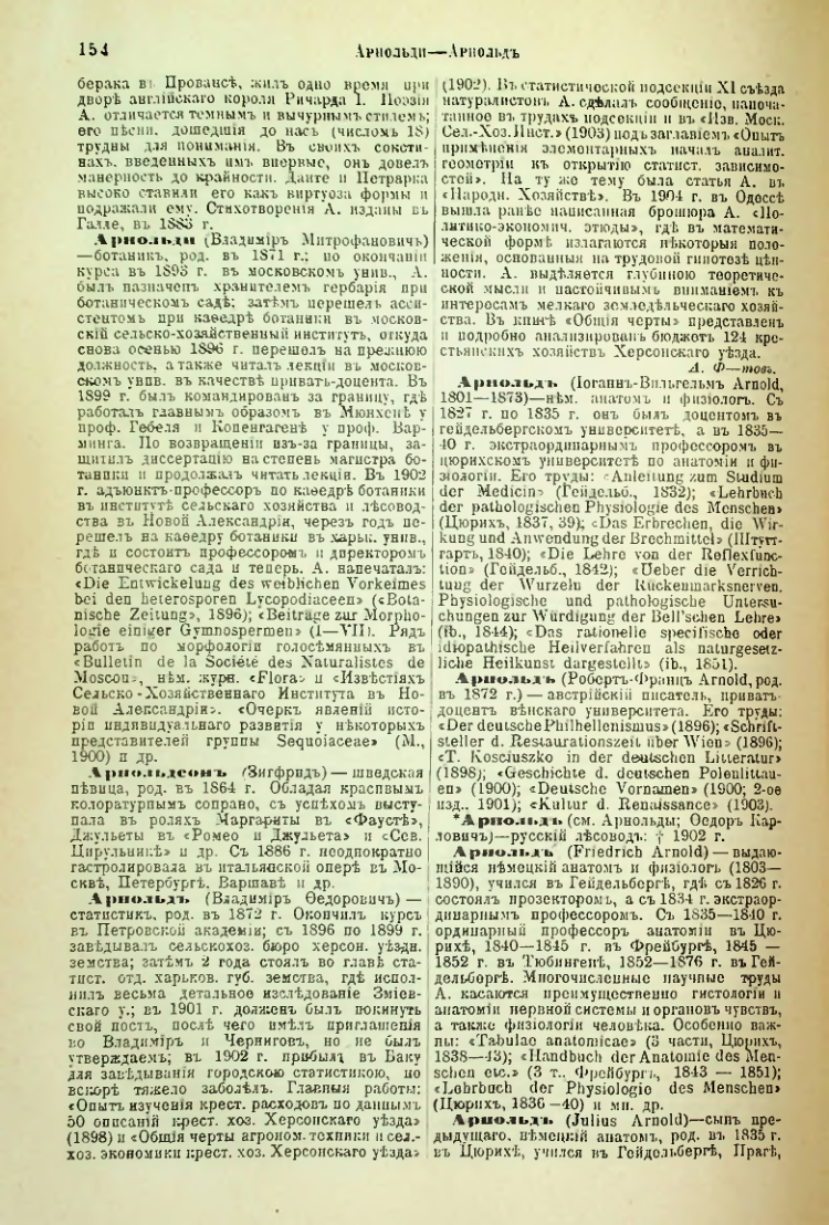 Страница 159
