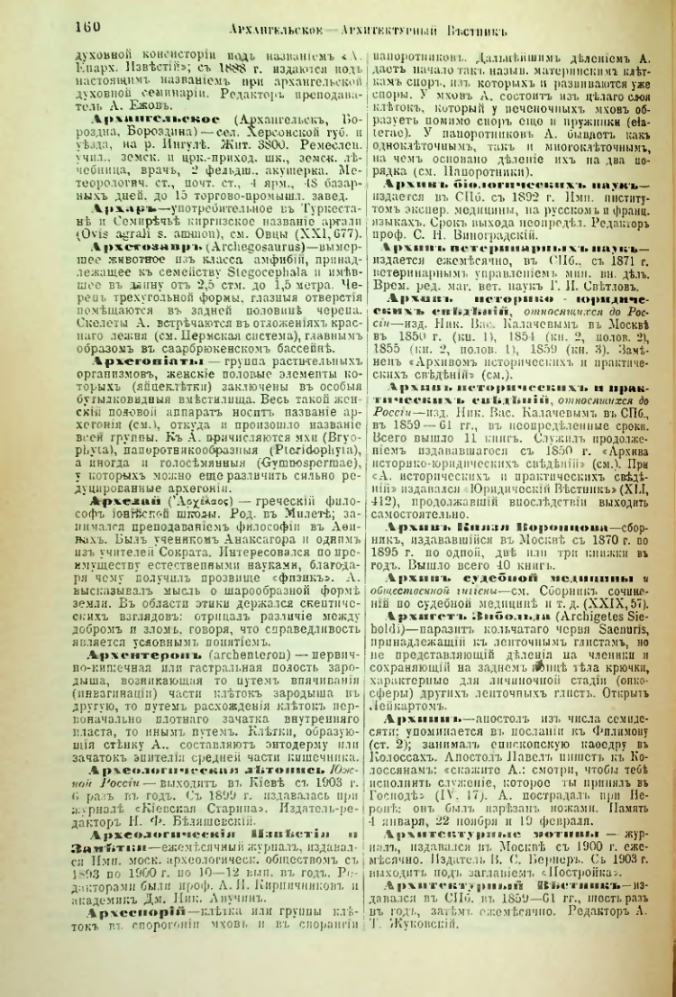 Страница 165