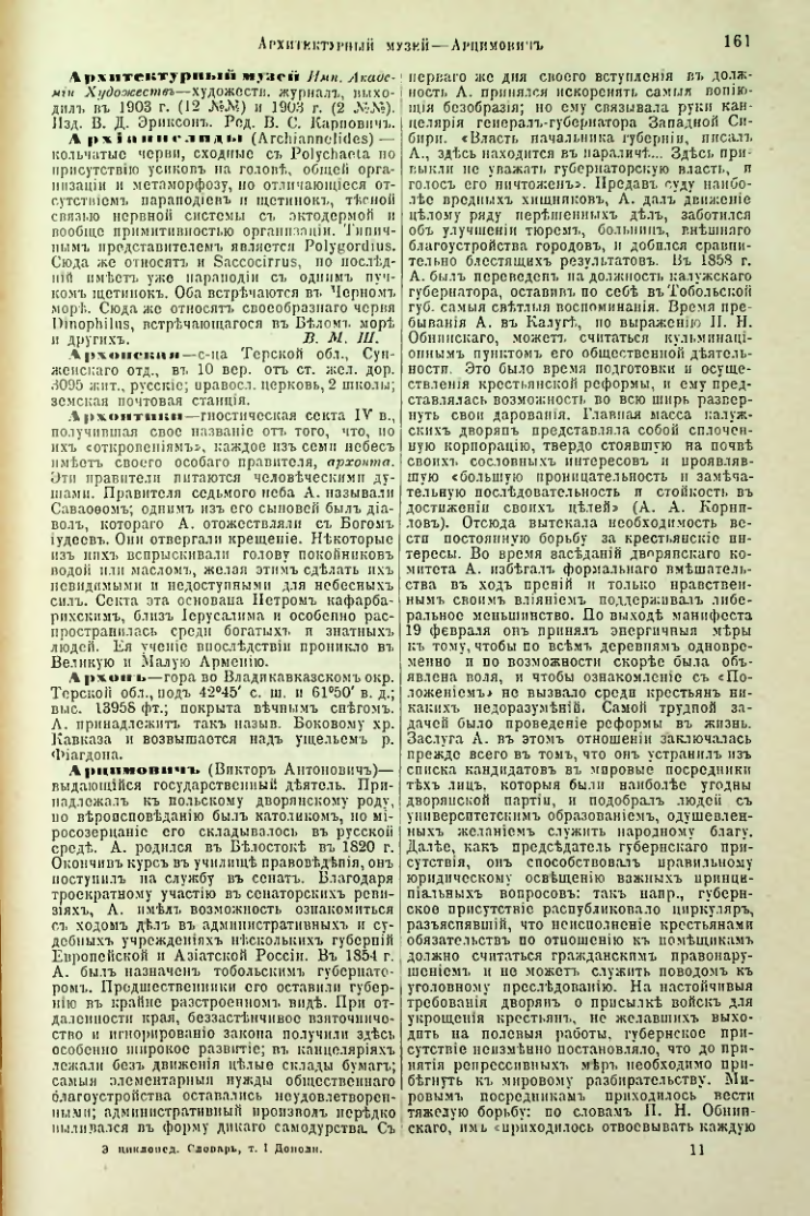 Страница 166