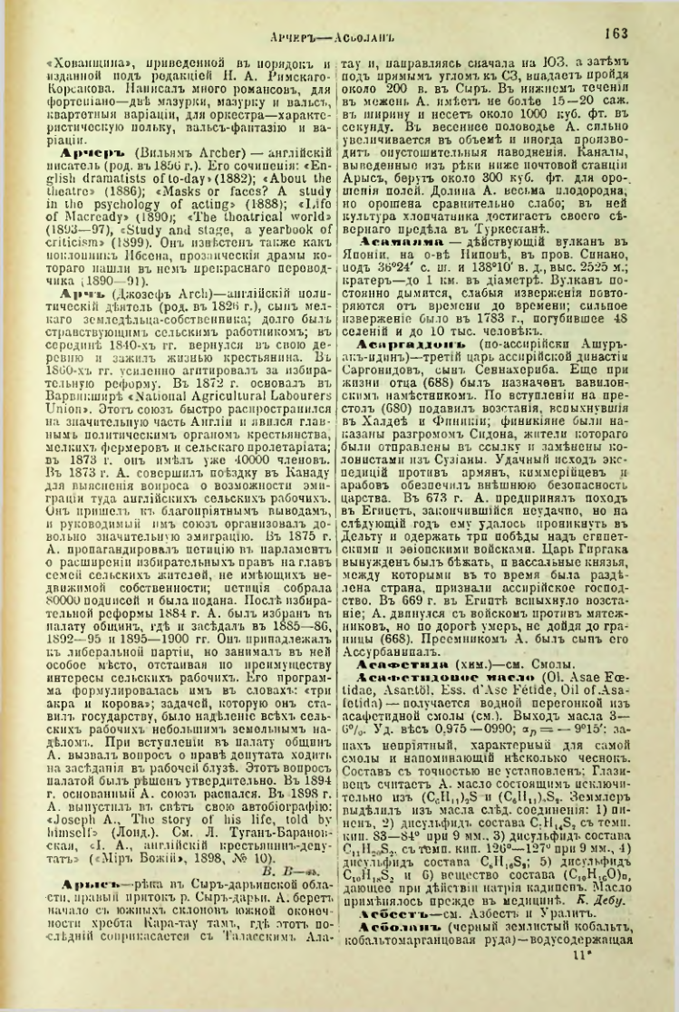 Страница 168