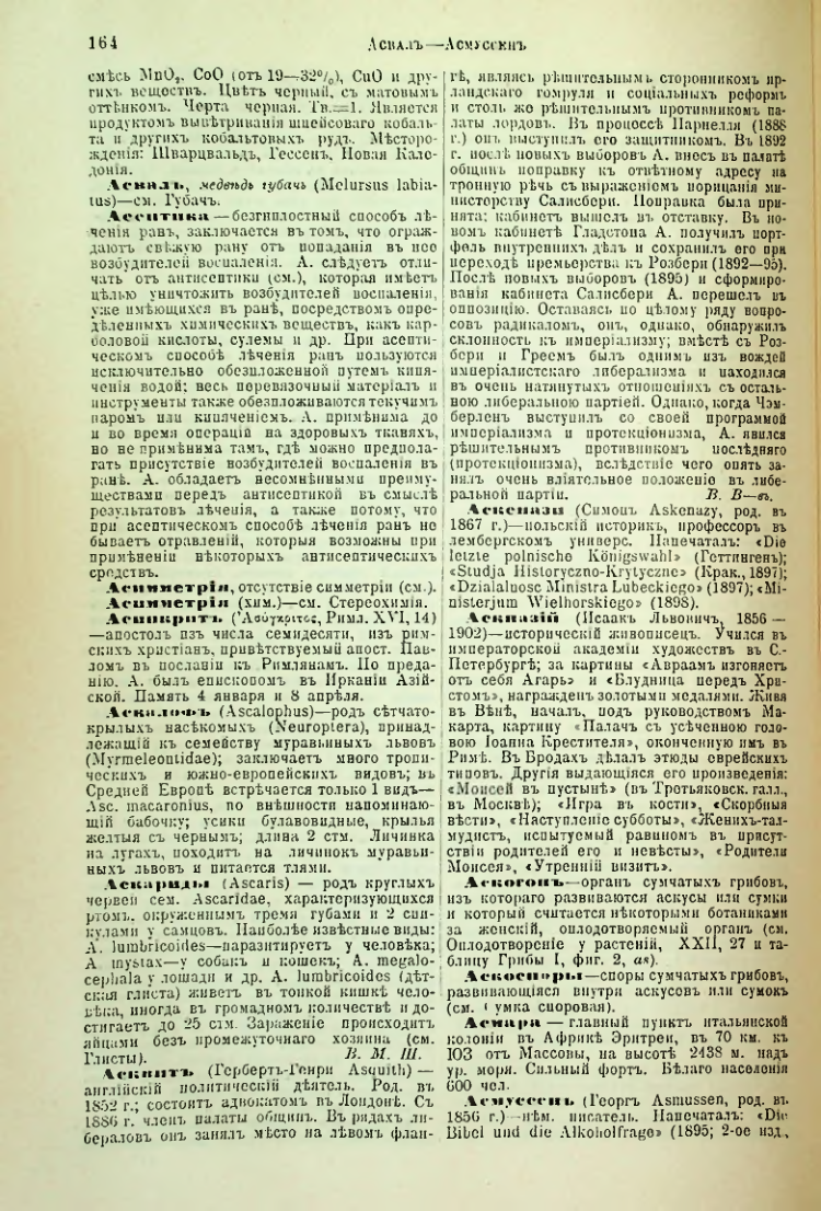 Страница 169
