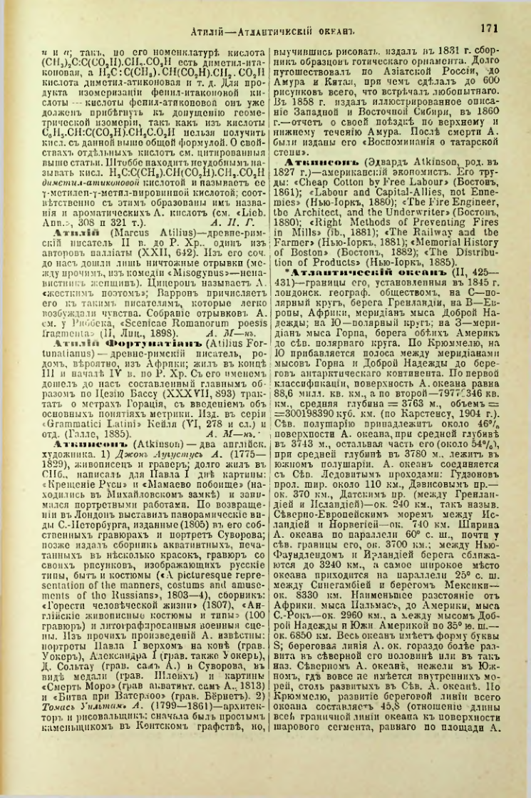 Страница 176