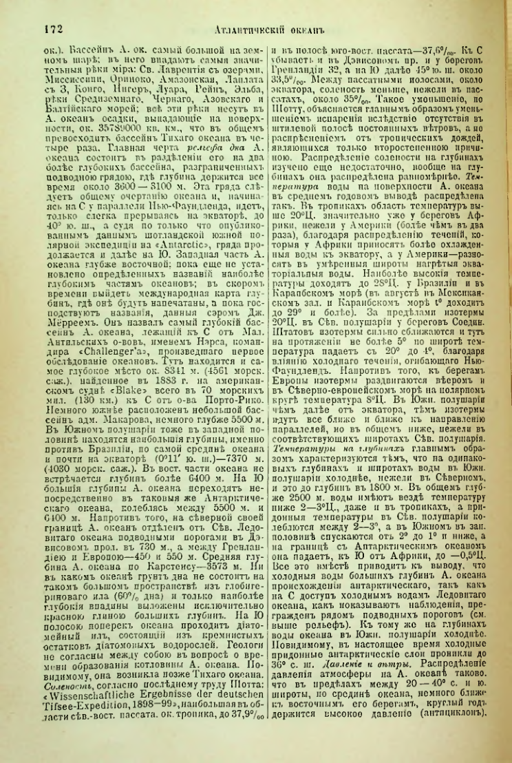 Страница 177