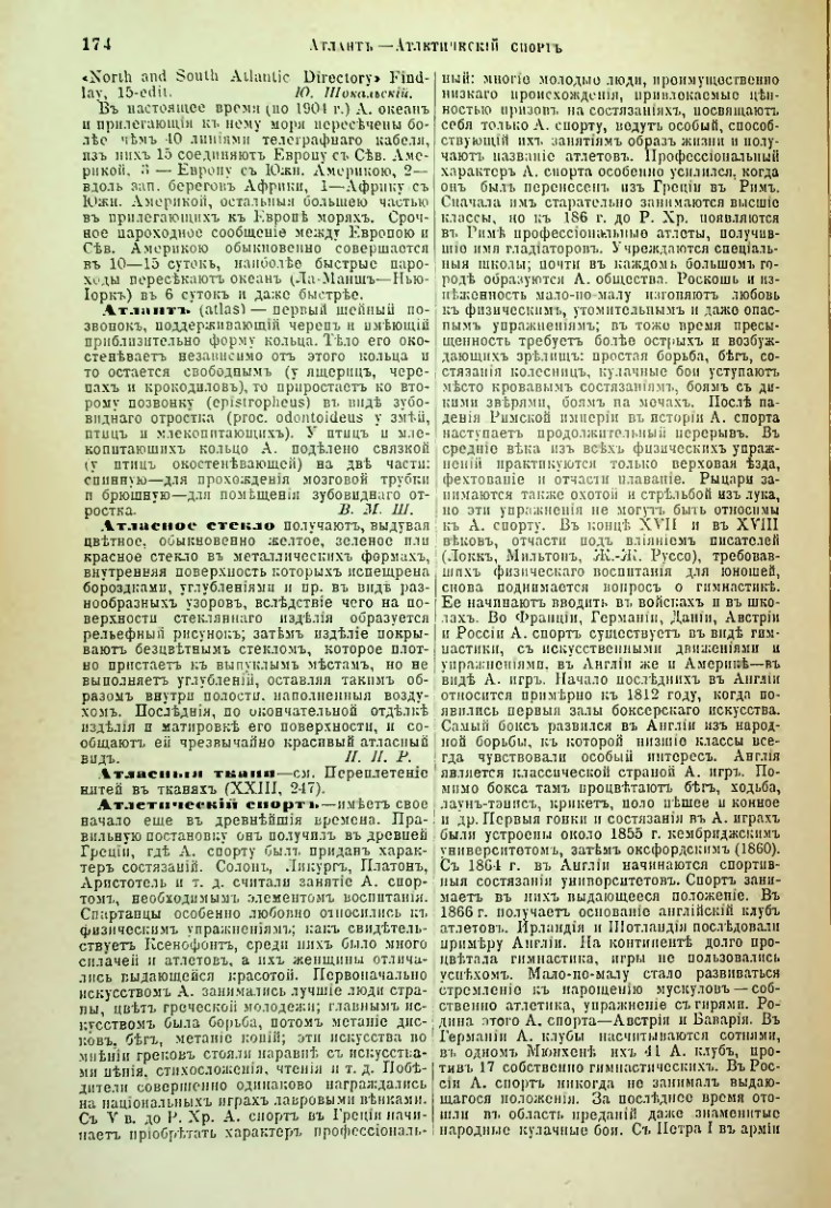Страница 180