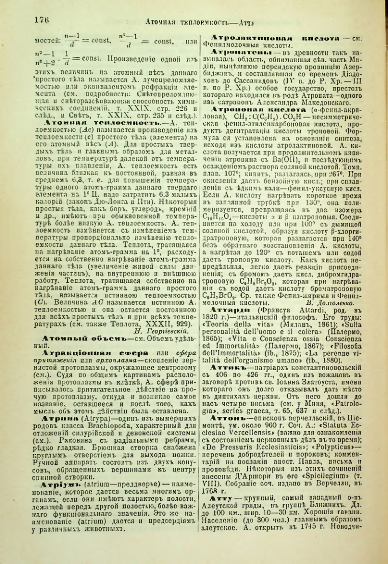 Страница 182