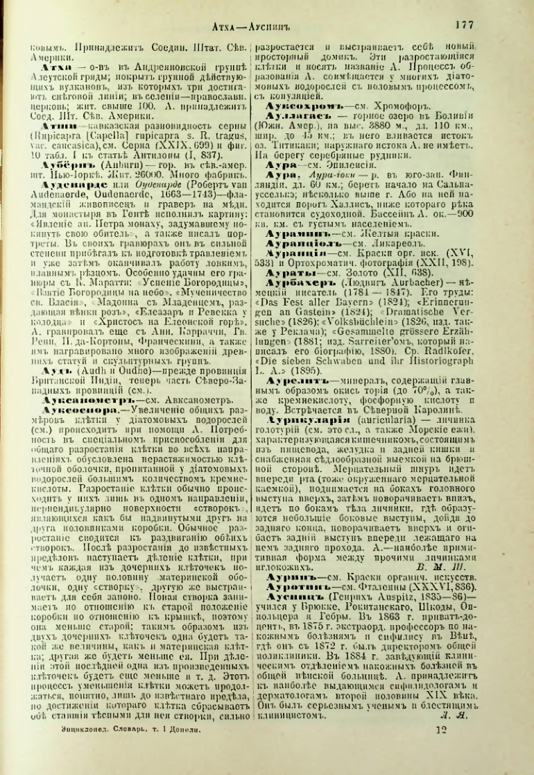 Страница 183