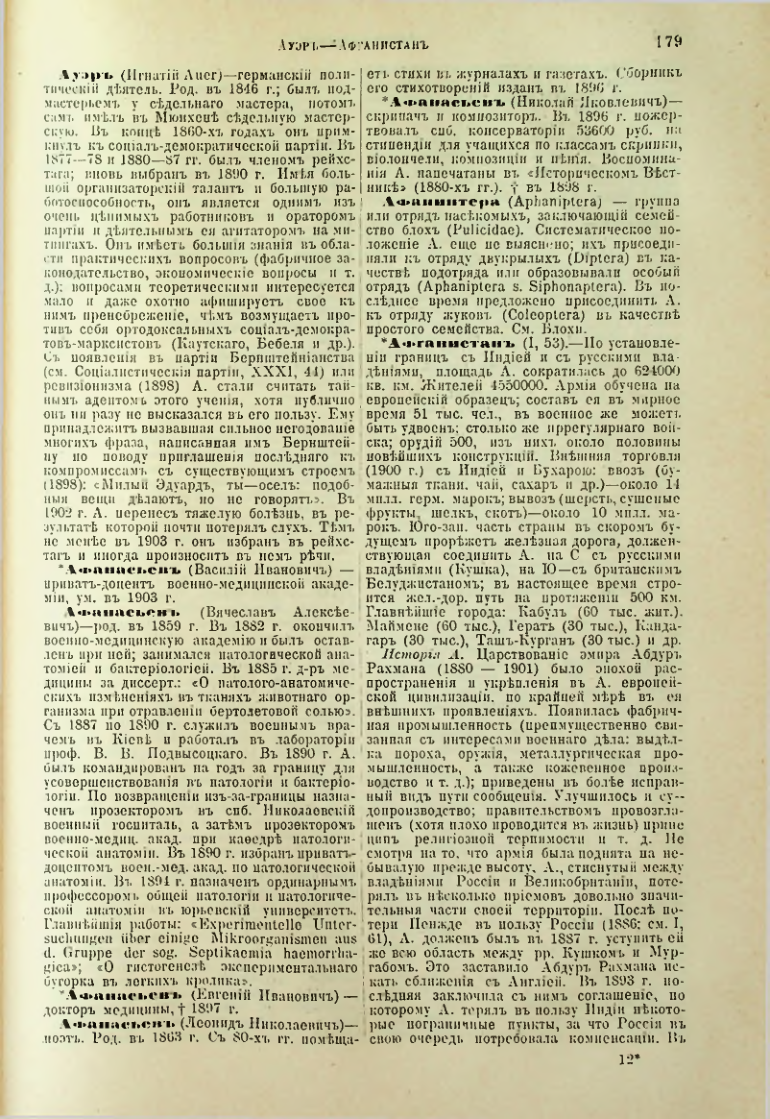 Страница 185