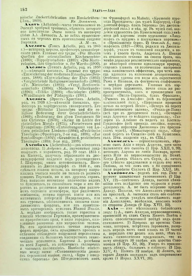 Страница 188