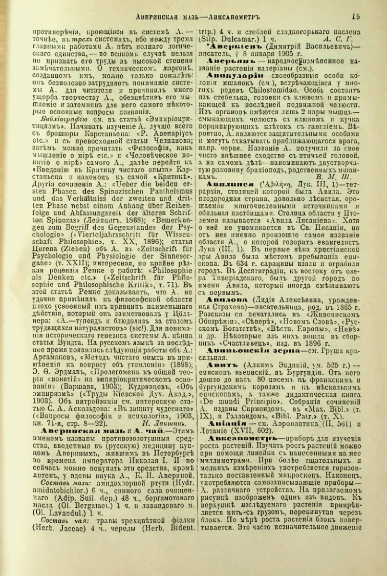 Страница 19